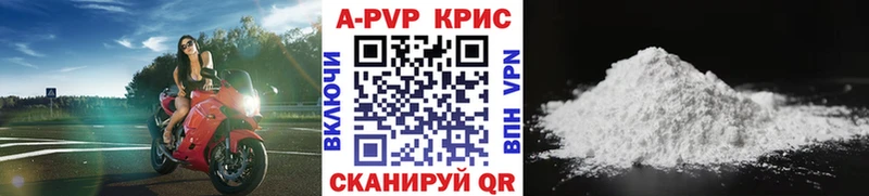 Альфа ПВП Соль  Рыльск 