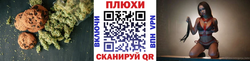 Еда ТГК марихуана  хочу наркоту  кракен как зайти  Рыльск 