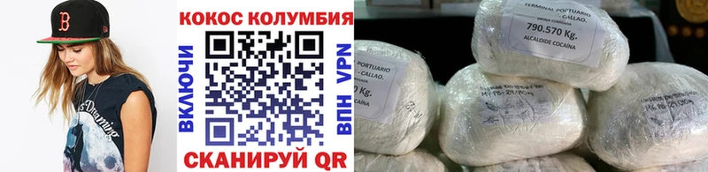 мега ССЫЛКА  закладки  Рыльск  Кокаин 99% 