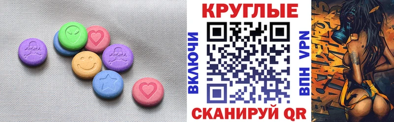 где продают наркотики  Рыльск  Экстази 250 мг 