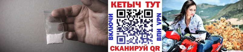 КЕТАМИН VHQ  Рыльск 