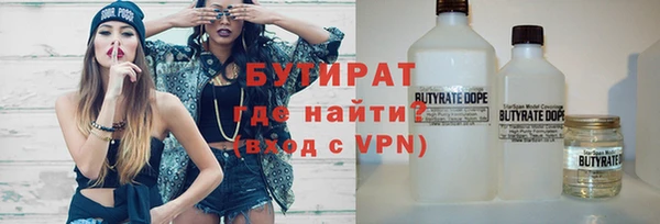 не бодяженный Абдулино