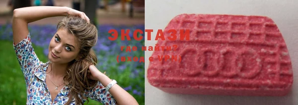 mdpv Абаза