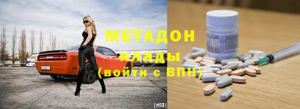 mdpv Абаза