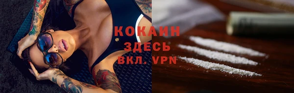 мяу мяу кристалл Абинск