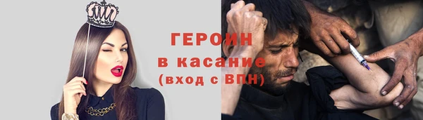 mdpv Абаза