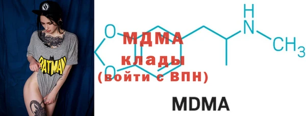 мяу мяу кристалл Абинск