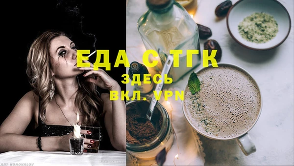 mdpv Абаза