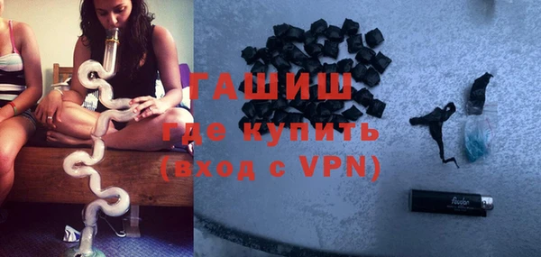 мяу мяу кристалл Абинск