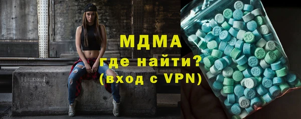 mdpv Абаза