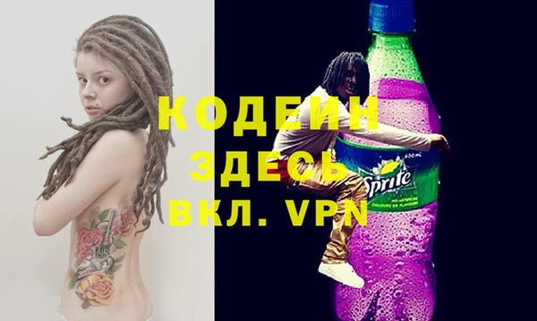 не бодяженный Абдулино