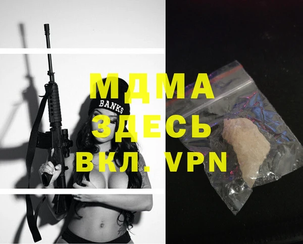 mdpv Абаза