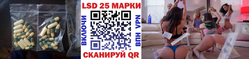 LSD-25 экстази кислота  где купить наркоту  Рыльск 