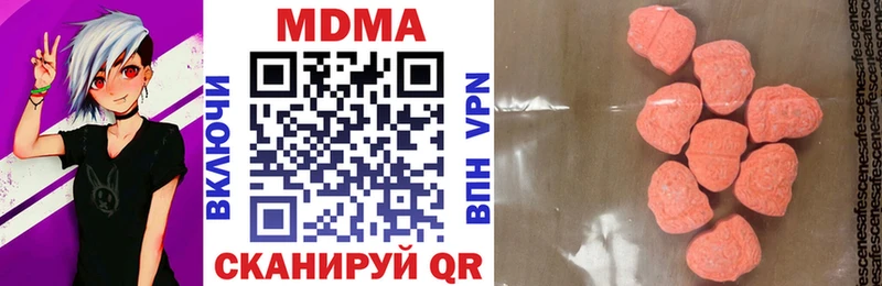 MDMA VHQ купить наркотик площадка клад Рыльск