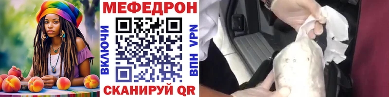 OMG зеркало  Рыльск  Мефедрон mephedrone  хочу наркоту 