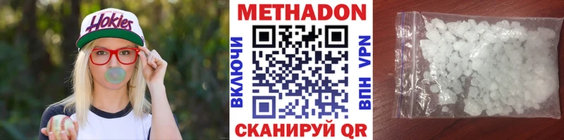 цены   Рыльск  МЕТАДОН кристалл 