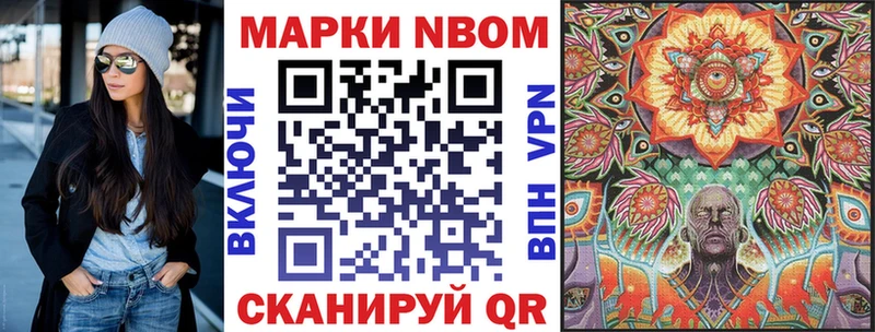 hydra маркетплейс  Рыльск  Марки NBOMe 1,5мг  цена  