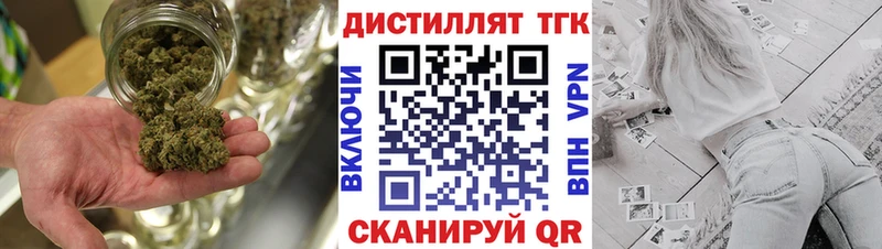 Дистиллят ТГК THC oil  Рыльск 